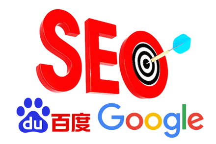 seo多少钱一个月